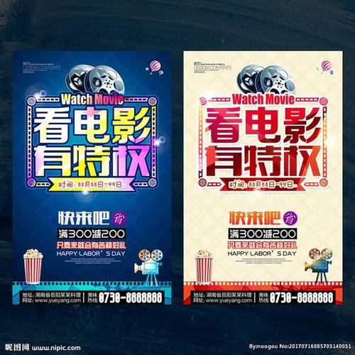 一比一仿英国护照模板